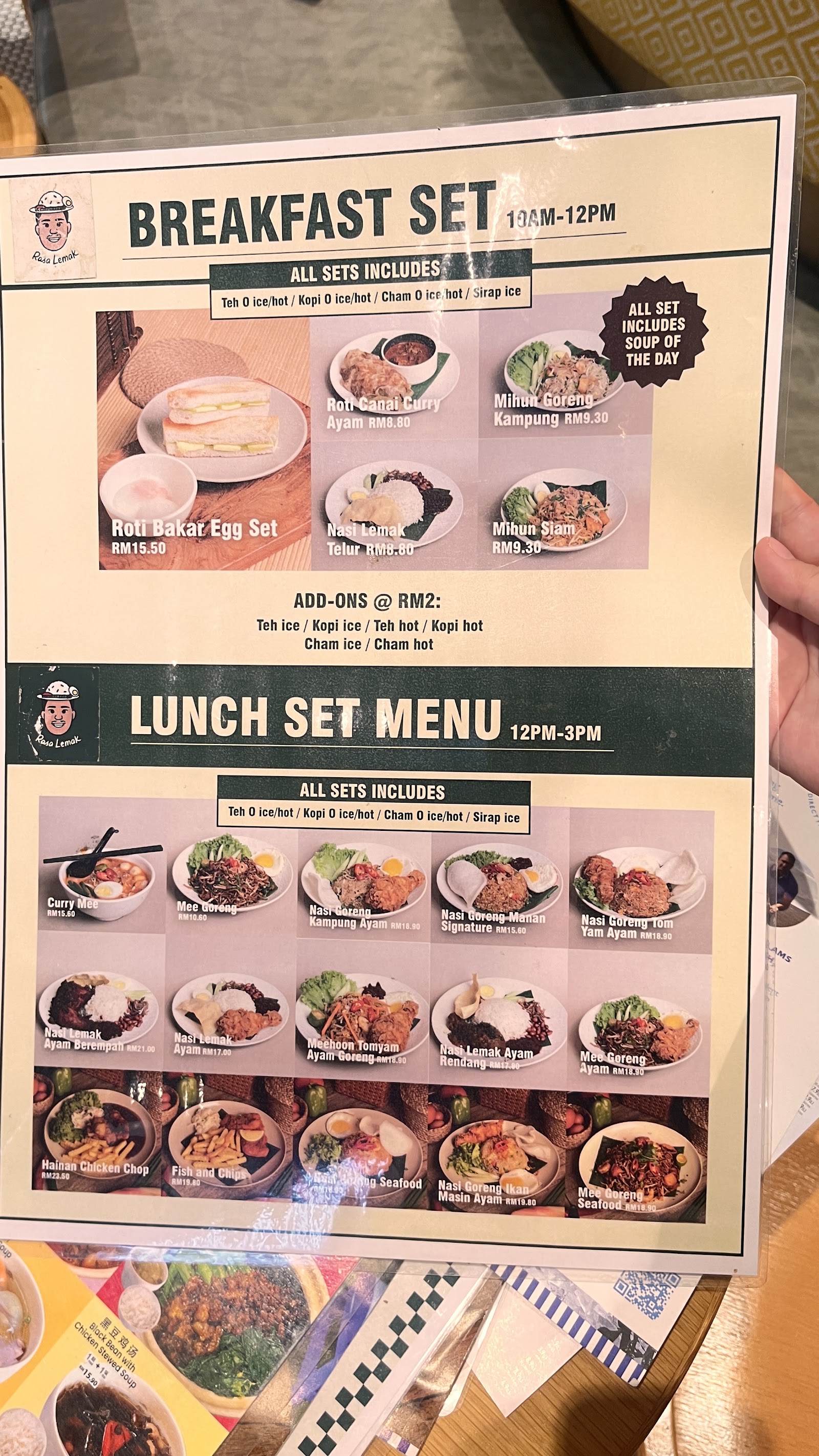 Rasa Lemak 菜单